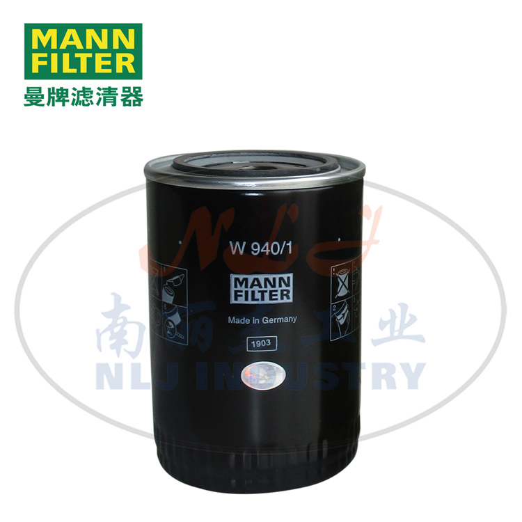 MANN-FILTER(曼牌滤清器)油滤W940/1