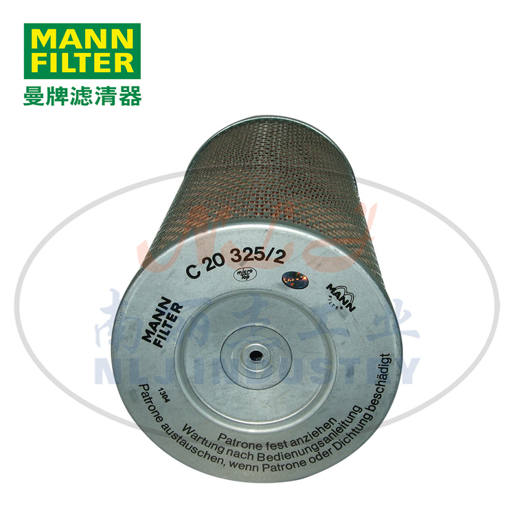 MANN-FILTER(曼牌滤清器)空滤C20325/2