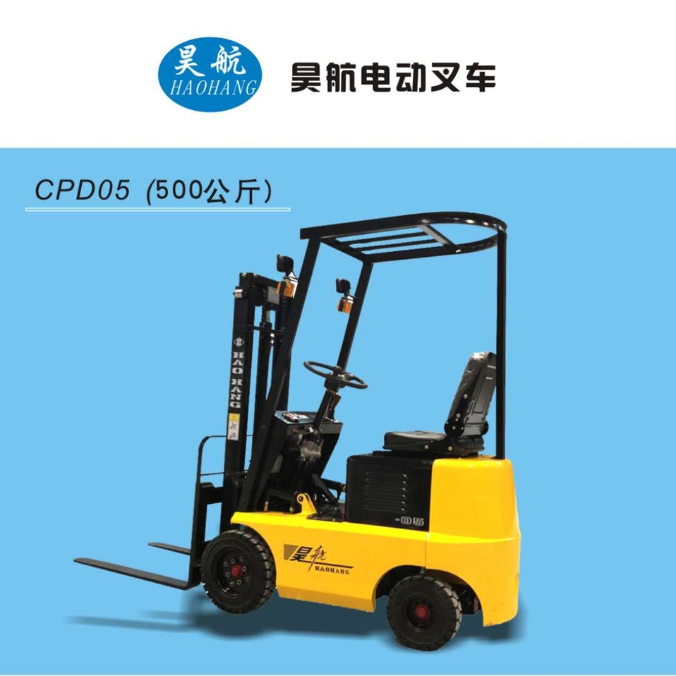 微型电动叉车500公斤参数报价_中国叉车网(www.chinaforklift.com)