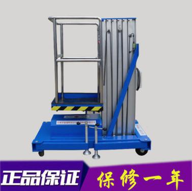 铝合金升降机单桅铝合金路灯高空作业平台四轮移动工作升降平台