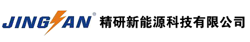 南京精研新能源