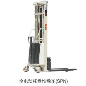 全电动托盘堆垛车(SPN款)