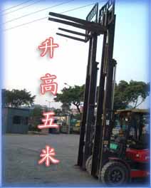 叉车租赁