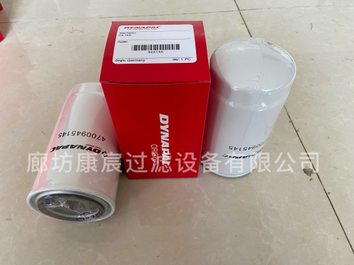 戴纳派克压路机滤芯4700945145