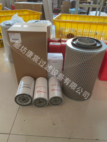 戴纳派克141整车滤芯戴纳派克摊铺机滤芯