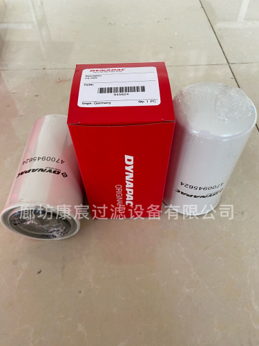 戴纳派克压路机滤芯4700945624
