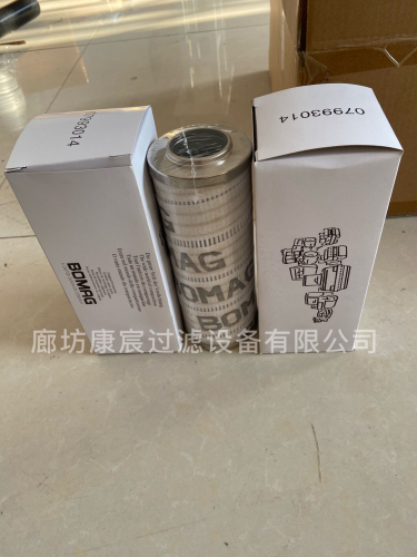 宝马格压路机液压油滤芯07993014