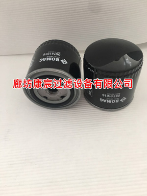 宝马格压路机滤芯05741616
