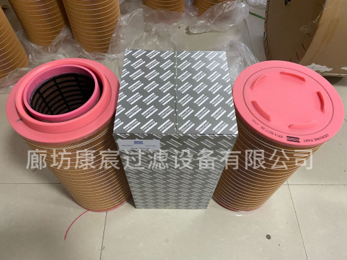阿特拉斯空压机滤芯2914 5017 00