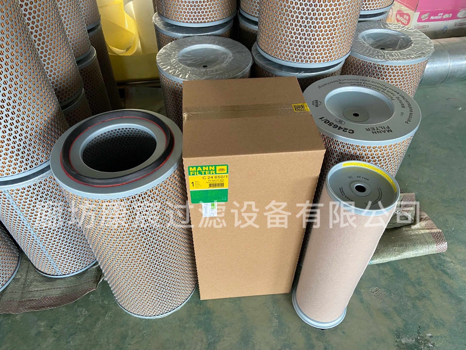 德国曼牌空气滤芯C24650/1