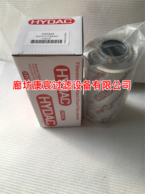 贺德克液压滤芯0240D010BN3HC