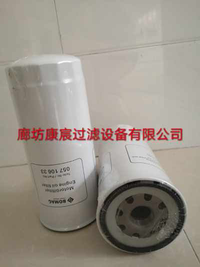 宝马格铣刨机滤芯05710633