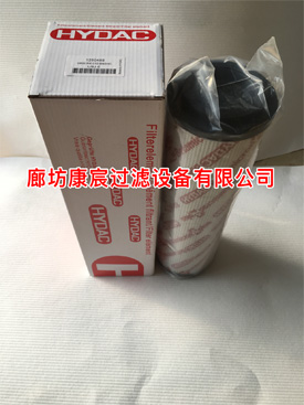 贺德克液压油滤芯0800RK010BN4HC