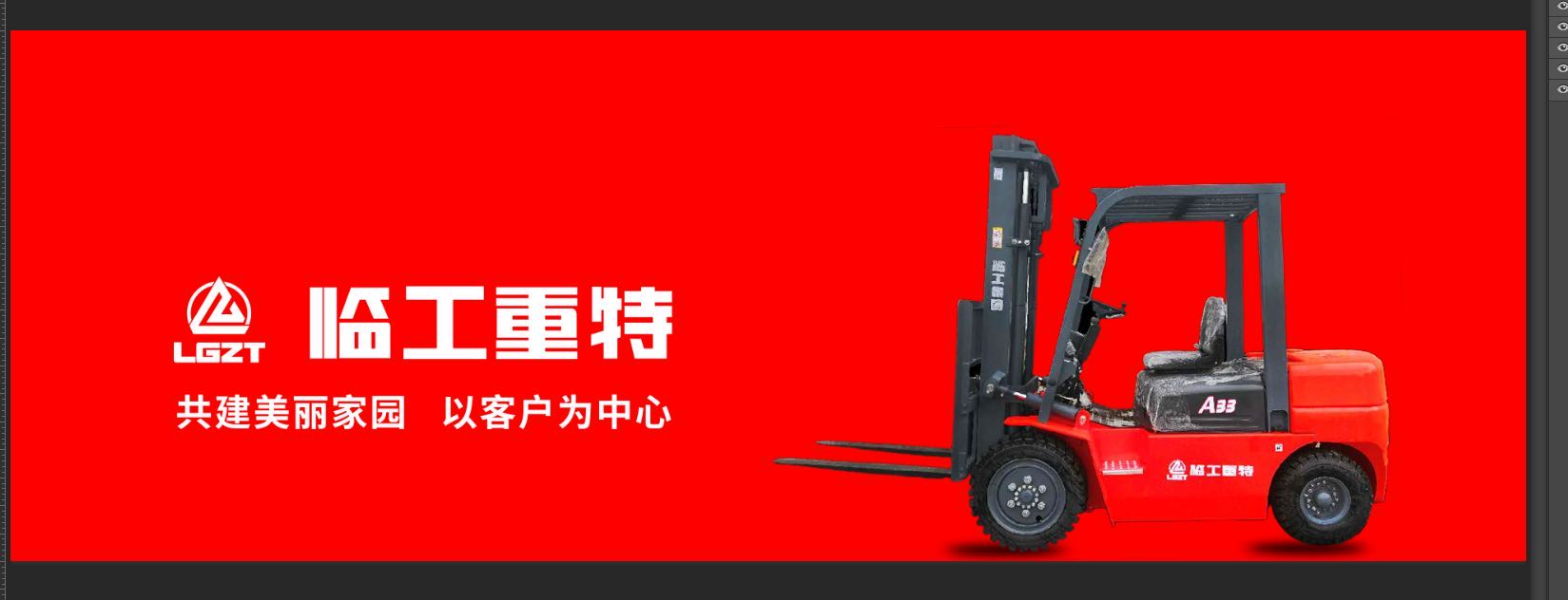 临工叉车FD50/60/70内燃平衡重式叉车