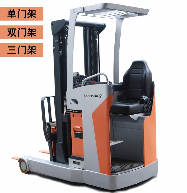 慕鼎机械：前移式电动叉车