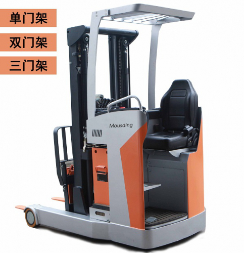 慕鼎机械:前移式电动叉车