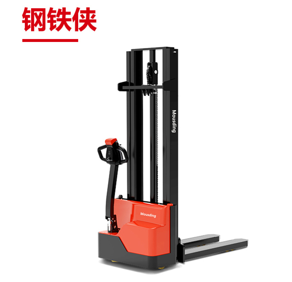 慕鼎机械：1.2吨全电动堆高车(钢铁侠）