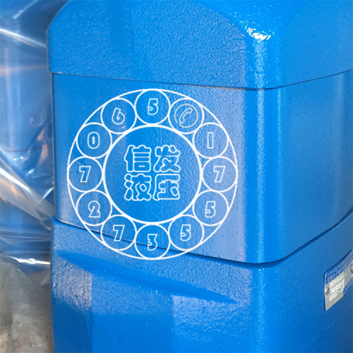 信发液压：BM2-250系列摆线液压马达