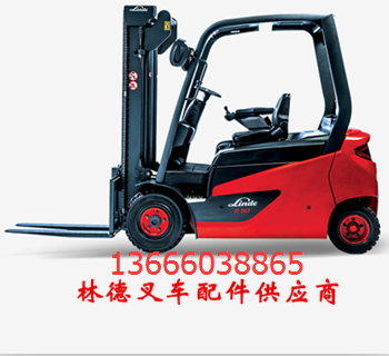 林德叉车配件三联多路阀0009442806