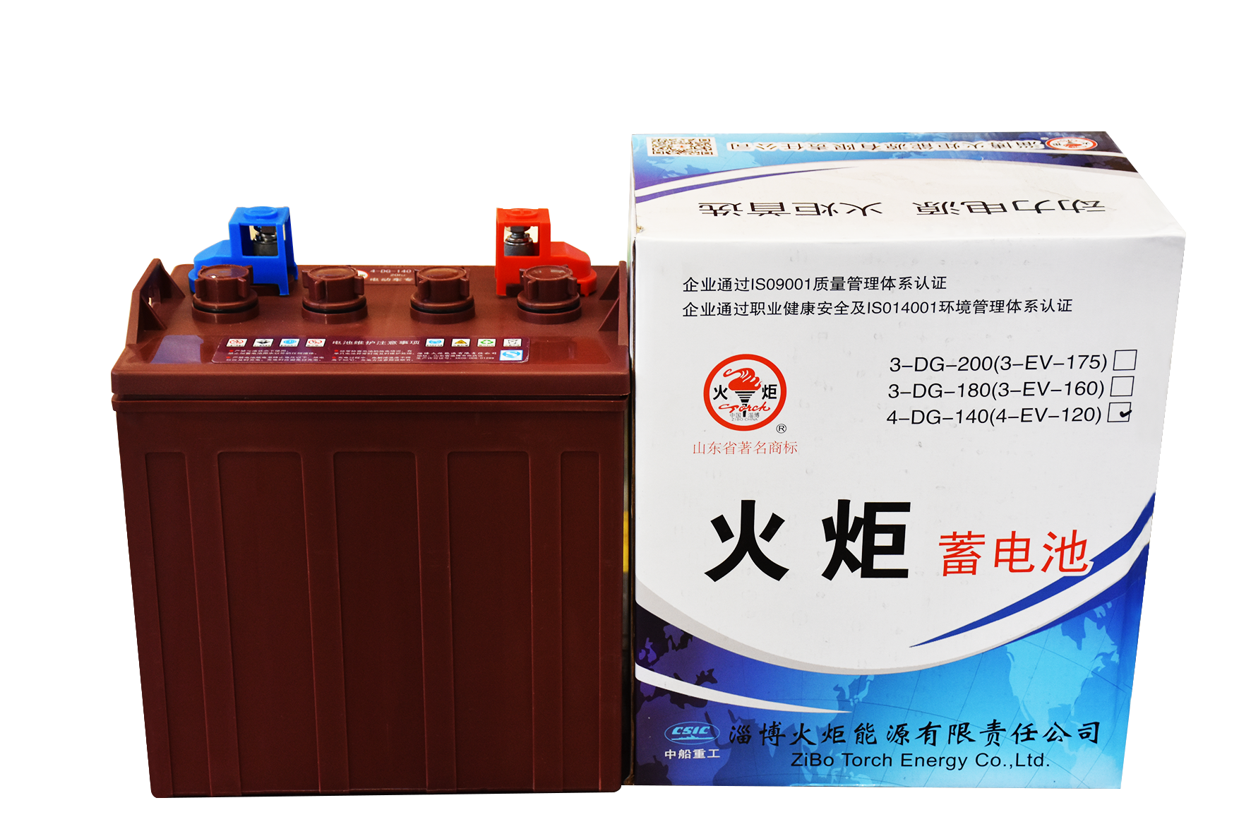 火炬能源：电动车富液4DG140系列