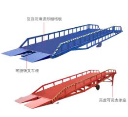  移动式登车桥