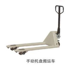 台励福手动叉车
