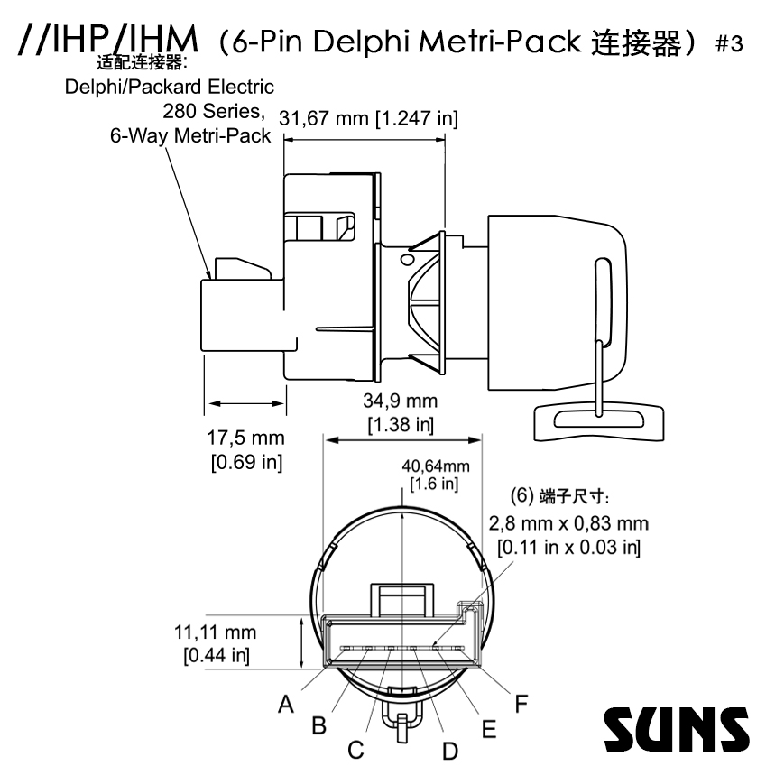 SUNS美国三实IHP系列点火开关 点火锁启动开关旋转开关点火钥匙