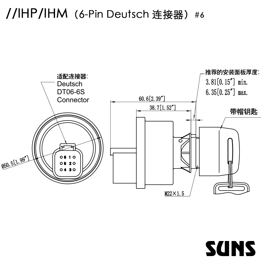 SUNS美国三实IHP系列点火开关 点火锁启动开关旋转开关点火钥匙
