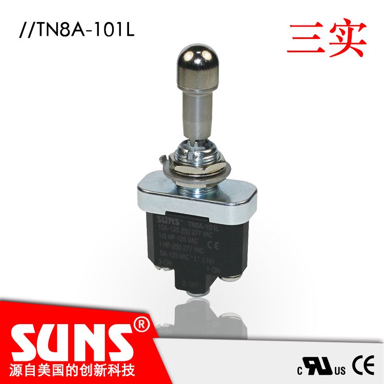 SUNS美国三实拨动开关TN8A-107EO三位置钮子开关自动复位式