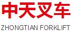 东莞市塘厦中天叉车经营部