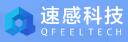 速感科技（北京）有限公司