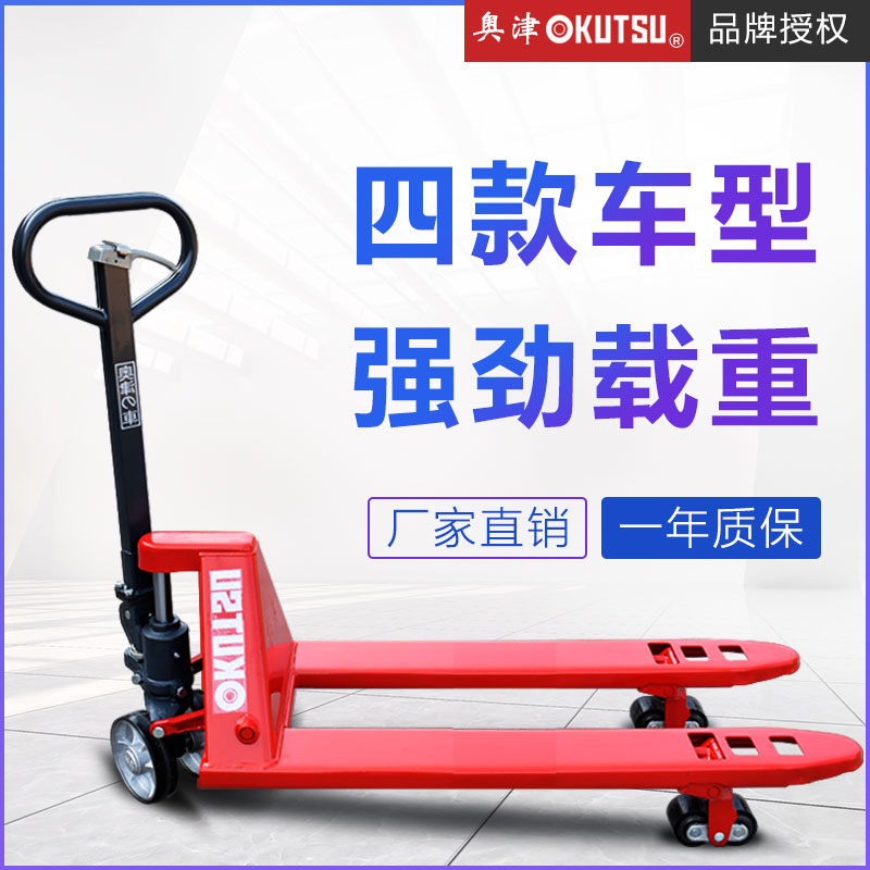 禹尧：奥津NP30-510