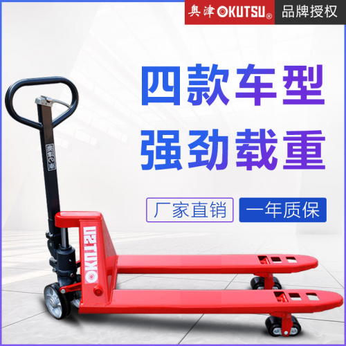 禹尧：奥津NP30-510