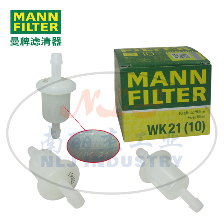 MANN-FILTER(曼牌滤清器)燃滤WK21(10)_中国叉车网(www.chinaforklift.com)