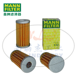MANN-FILTER(曼牌滤清器)机油滤清器滤芯H42