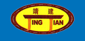靖江市政建设机械厂