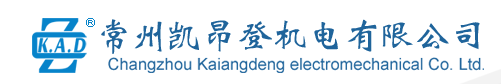 常州凯昂登机电有限公司