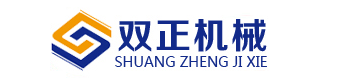 江苏双正机械有限公司