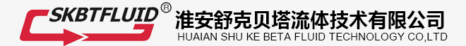 淮安舒克贝塔流体技术有限公司