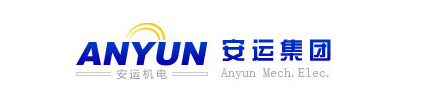 南京安运机电有限公司