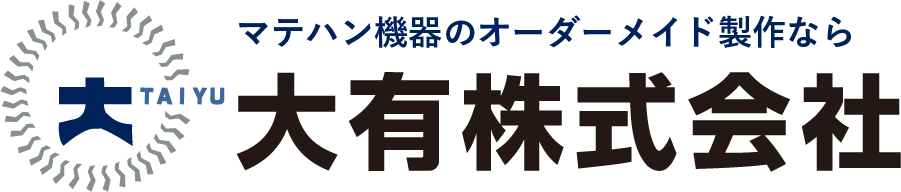 日本大有株式会社 日本大有株式会社
