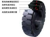 实心轮胎