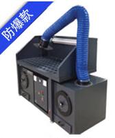 HCD-T5焊烟打磨一体式打磨工作台