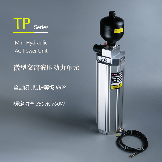 TP系列，专用于液压升降路障