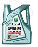 汽油机油 龙蟠1号 净威配方 SP 5W-40 4L V2001