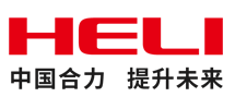 安徽合力机械进出口有限公司 安徽合力机械进出口有限公司