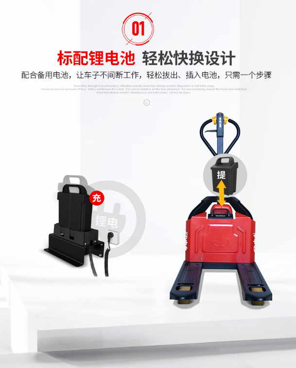 移动搬运车、AGV机器人用锂电池_中国叉车网(www.chinaforklift.com)