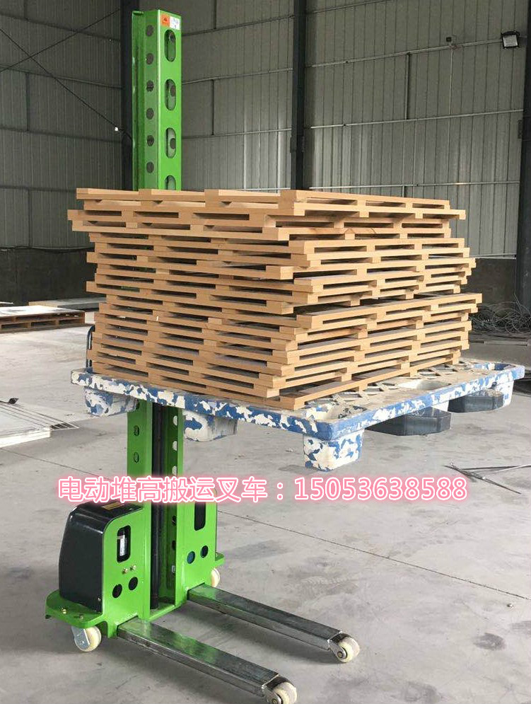 便携托板堆高叉车，电动液压升降叉车厂家