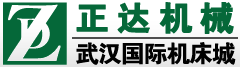 武汉市正达机械设备公司