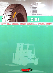 CI01 轮胎